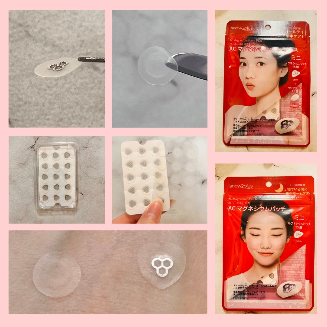 ACマグネシウムパッチプラス 25個入り/スノーツープラス/シートマスク・パックを使ったクチコミ（2枚目）