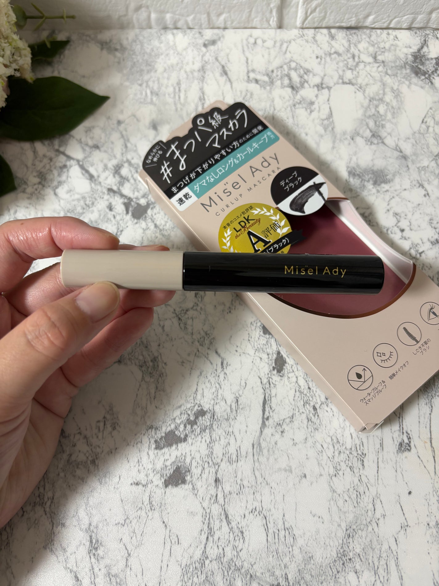 ミゼルエディ カールアップマスカラ ロング/ミゼルエディ/マスカラを使ったクチコミ(2枚目)