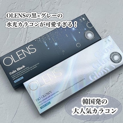 POPLENS BIG GLOWY grayのクチコミ「\新作デカ目水光カラコン/
OLENS
◆Big Glowy Gray (ビッググローイグ.....」(2枚目)