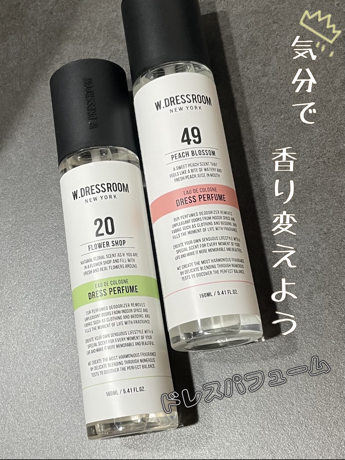 ドレスパフューム

一級調香師が厳選したプレミアム香料を使用

今日の私の好みは何番NO._ ？


point1
24時間以上持続

point2
悪臭は無くして香りだけ残す
強力な99%脱臭

繊維の中まで染み込む
香りフォーミュラ

