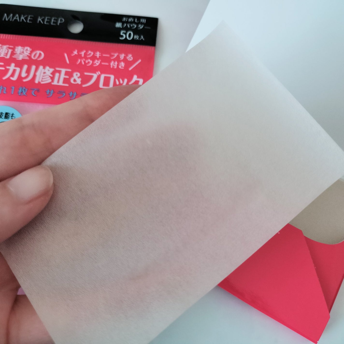 メイク キープ オイルブロック 紙パウダー/コーセーコスメニエンス/あぶらとり紙を使ったクチコミ(3枚目)