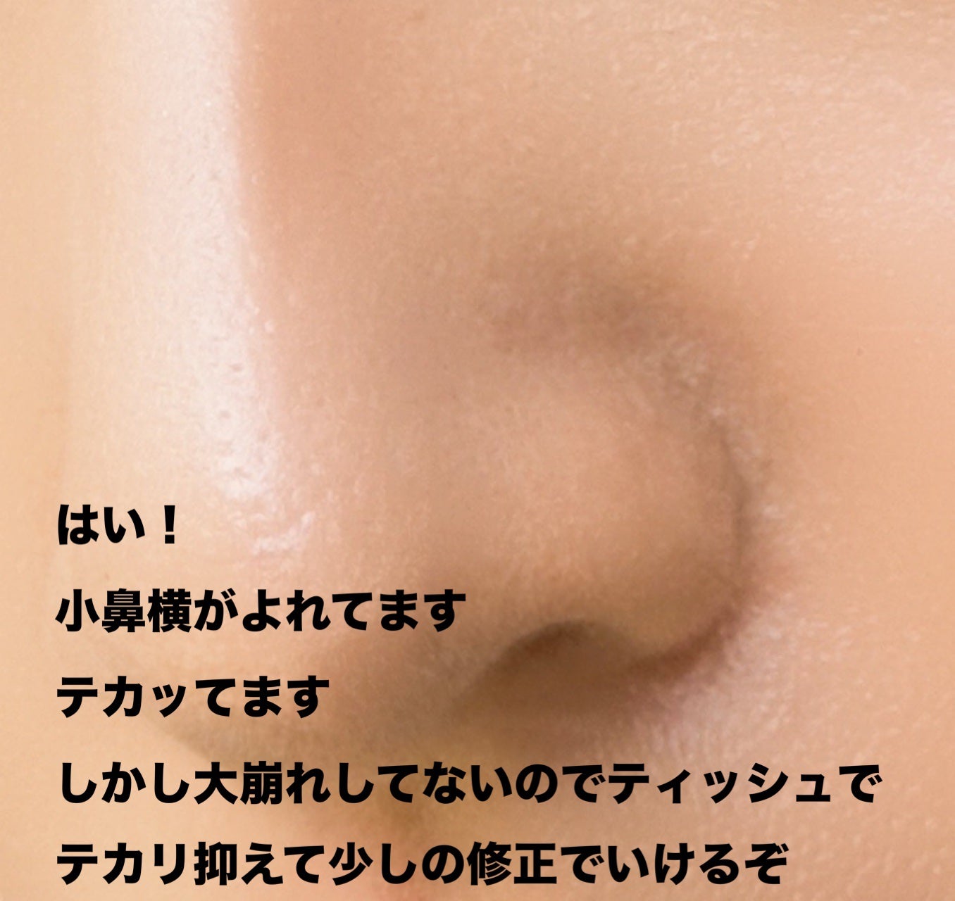 キュレル 潤浸保湿 パウダーバーム/キュレル/フェイスバームを使ったクチコミ(4枚目)