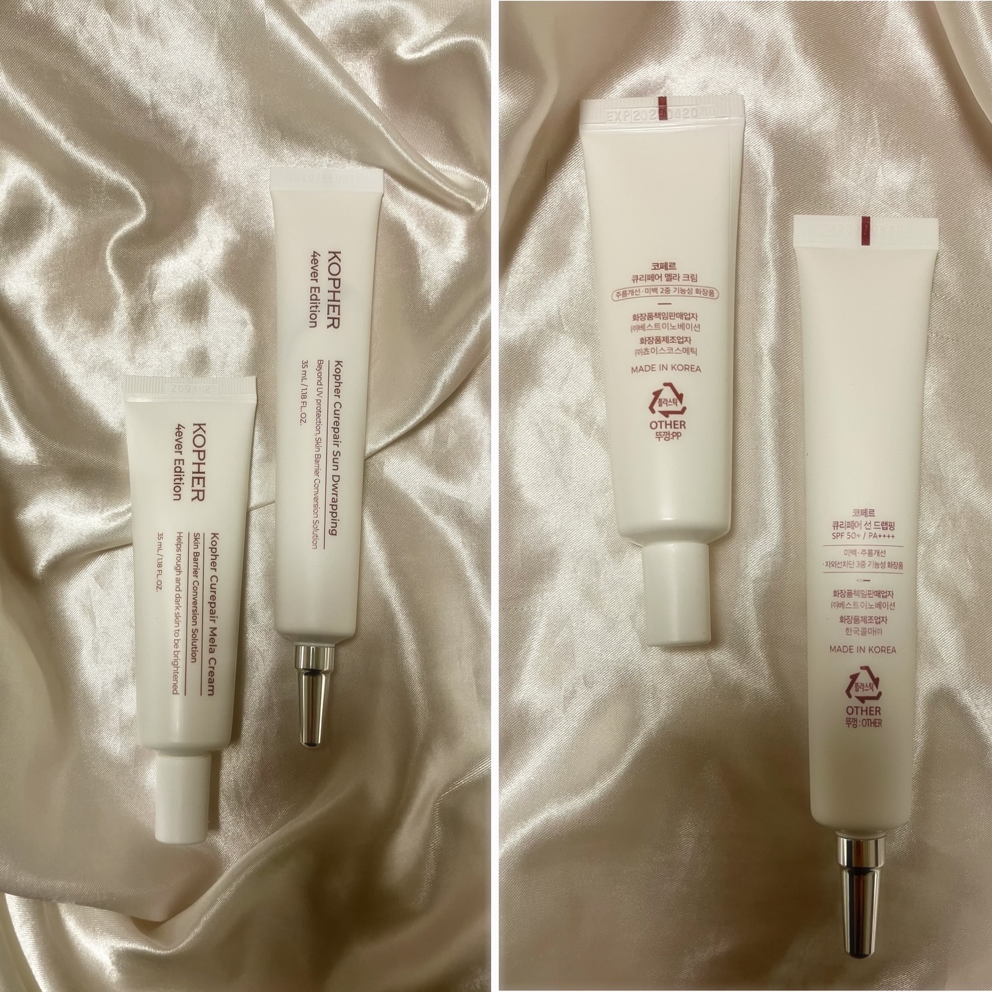 CUREPAIR MELA CREAM /KOPHER/フェイスクリームを使ったクチコミ（2枚目）