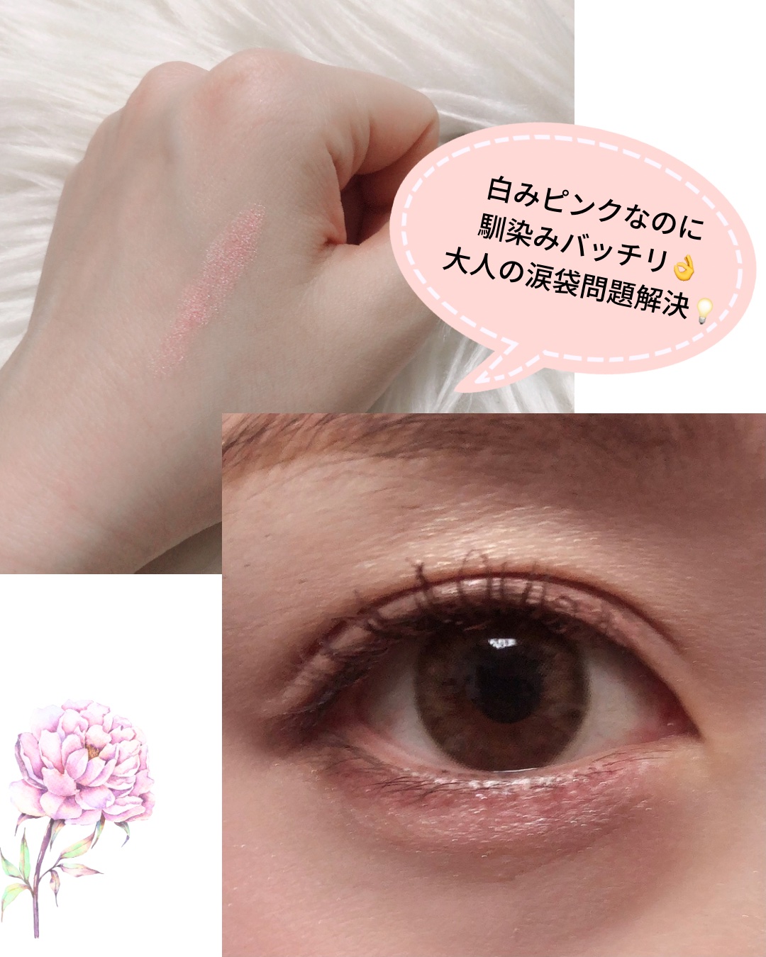 アートクラス フロッタージュペンシル #15 Peony Tea(ピオニーティー)/too cool for school/スティックアイシャドウを使ったクチコミ（2枚目）