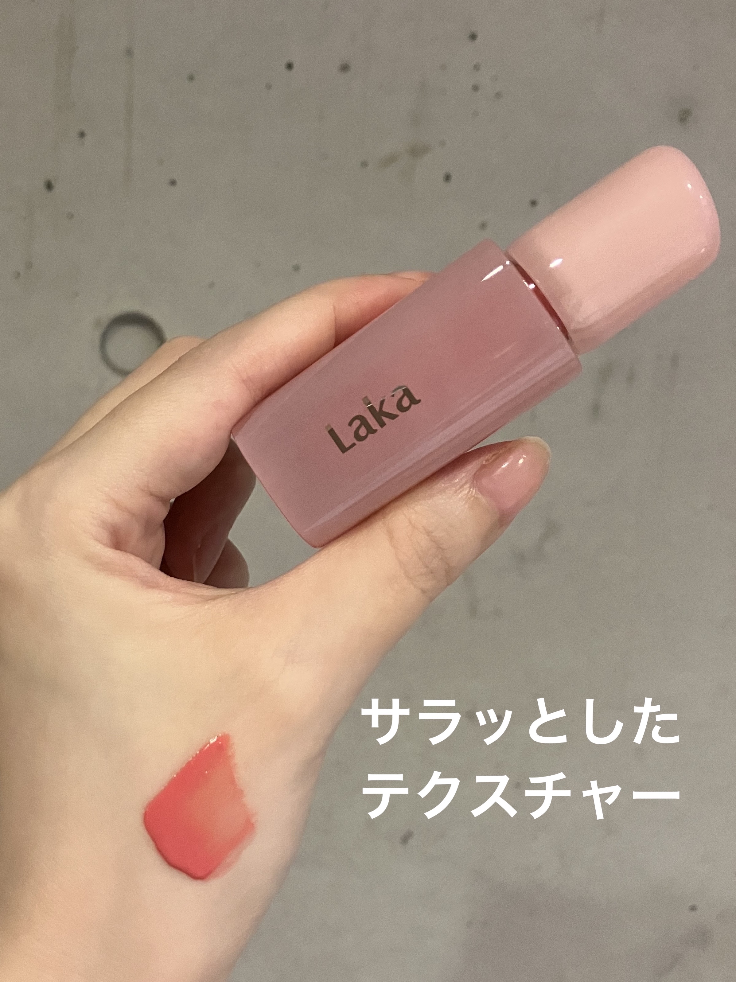 ポッピングバルーンティント/Laka/リップティントを使ったクチコミ（3枚目）