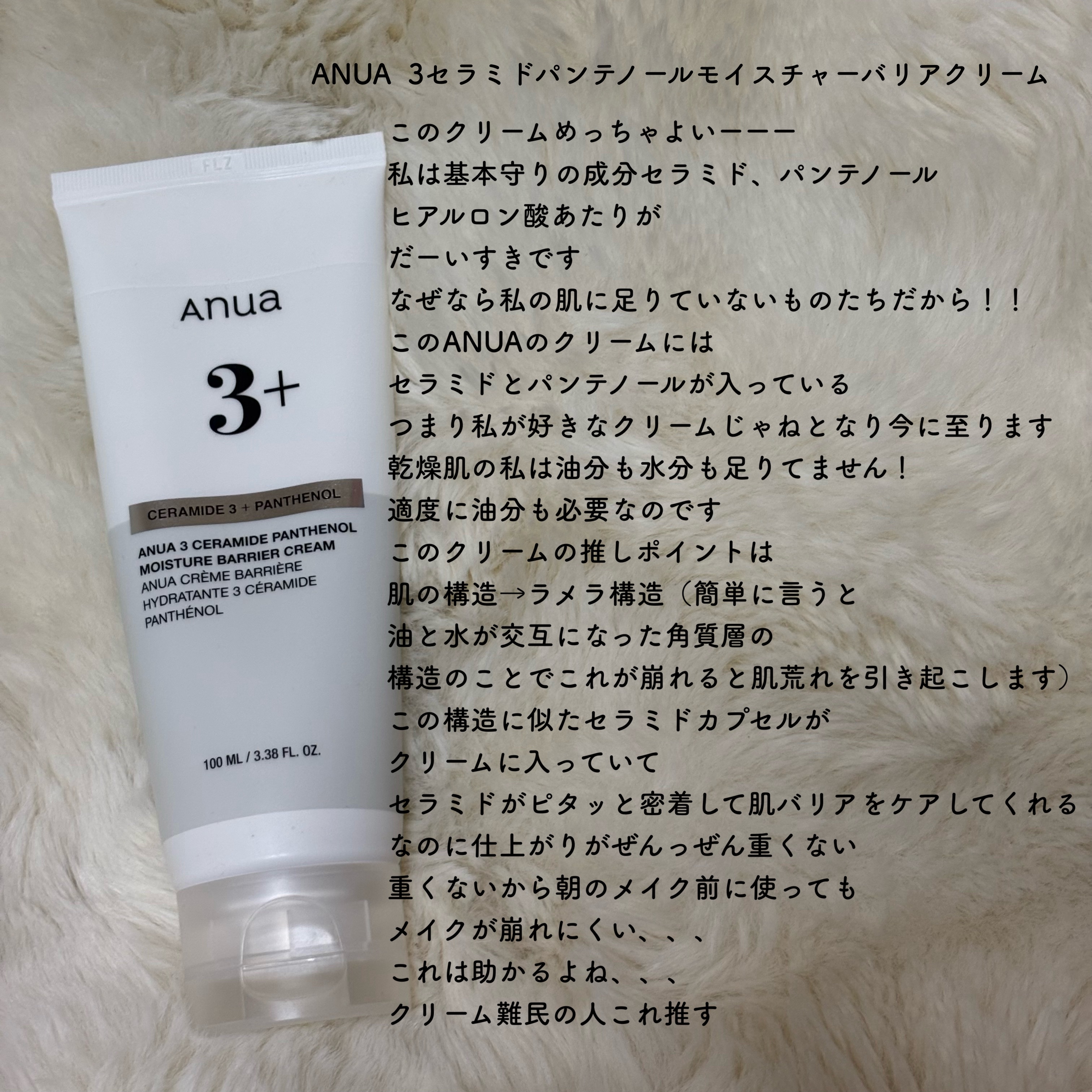 センテラ クイックカーミングパッド/SKIN1004/トナーパッドを使ったクチコミ（1枚目）