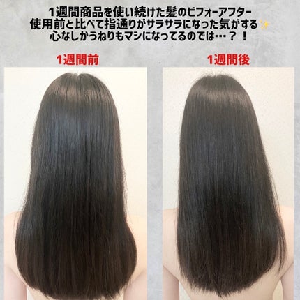 ハイダメージ メンテナンス シャンプー/トリートメント/matsukiyo CONCRED/市販シャンプーを使ったクチコミ(3枚目)