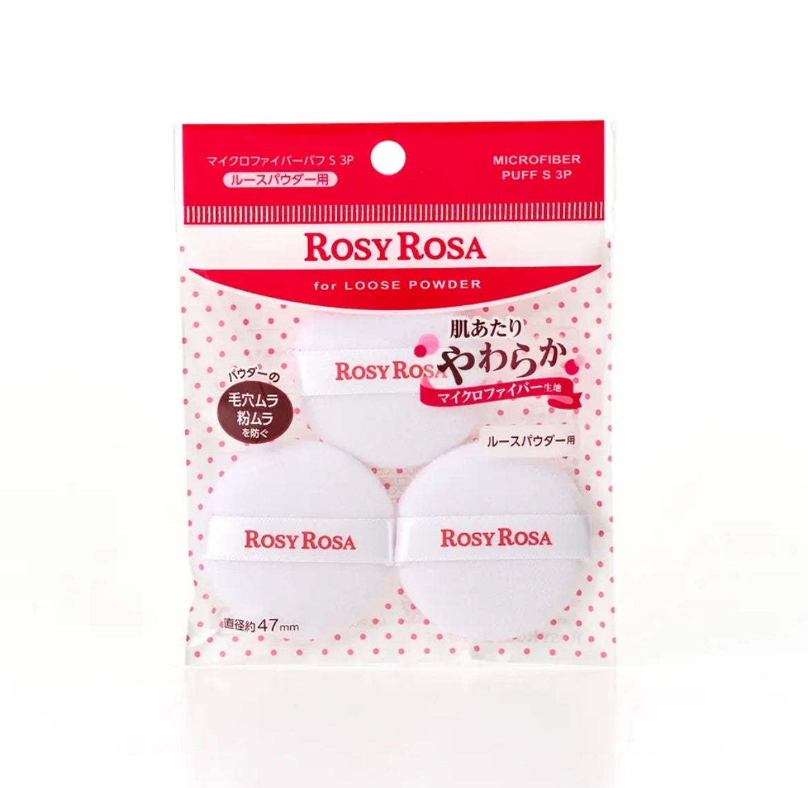 マイクロファイバーパフ S 3P/ロージーローザ/パフ・スポンジを使ったクチコミ(1枚目)