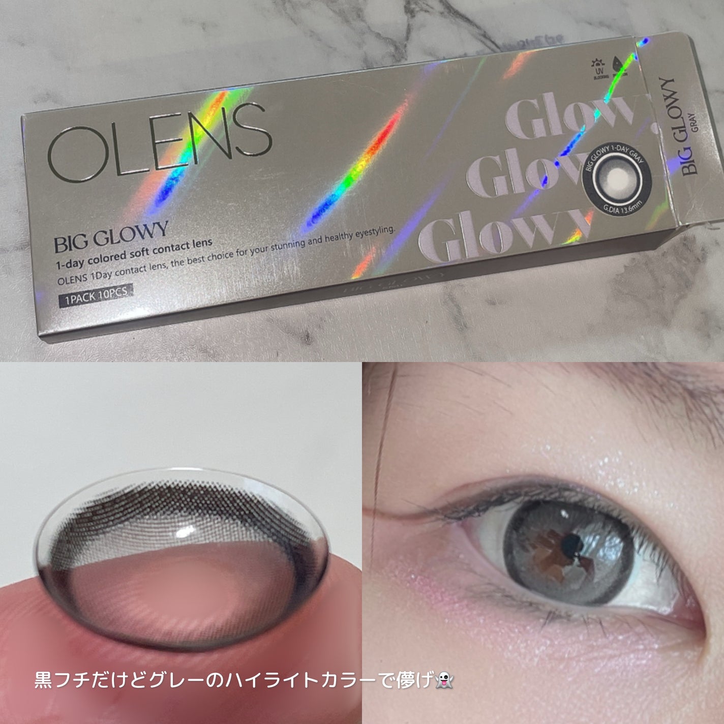 ãœã¿ã¡ð on LIPS ãé»ã³ã³ãã©ãã©ãé²åããŠãðOLENSã®é»ã³ã³ã¯ãã€ã©ã€ãã«ã©..ãïŒ3æç®ïŒ