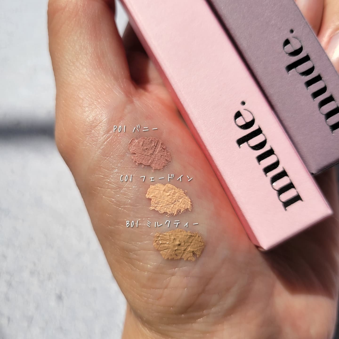 インスパイアスキニーブロウカラ/mude./眉マスカラを使ったクチコミ（3枚目）