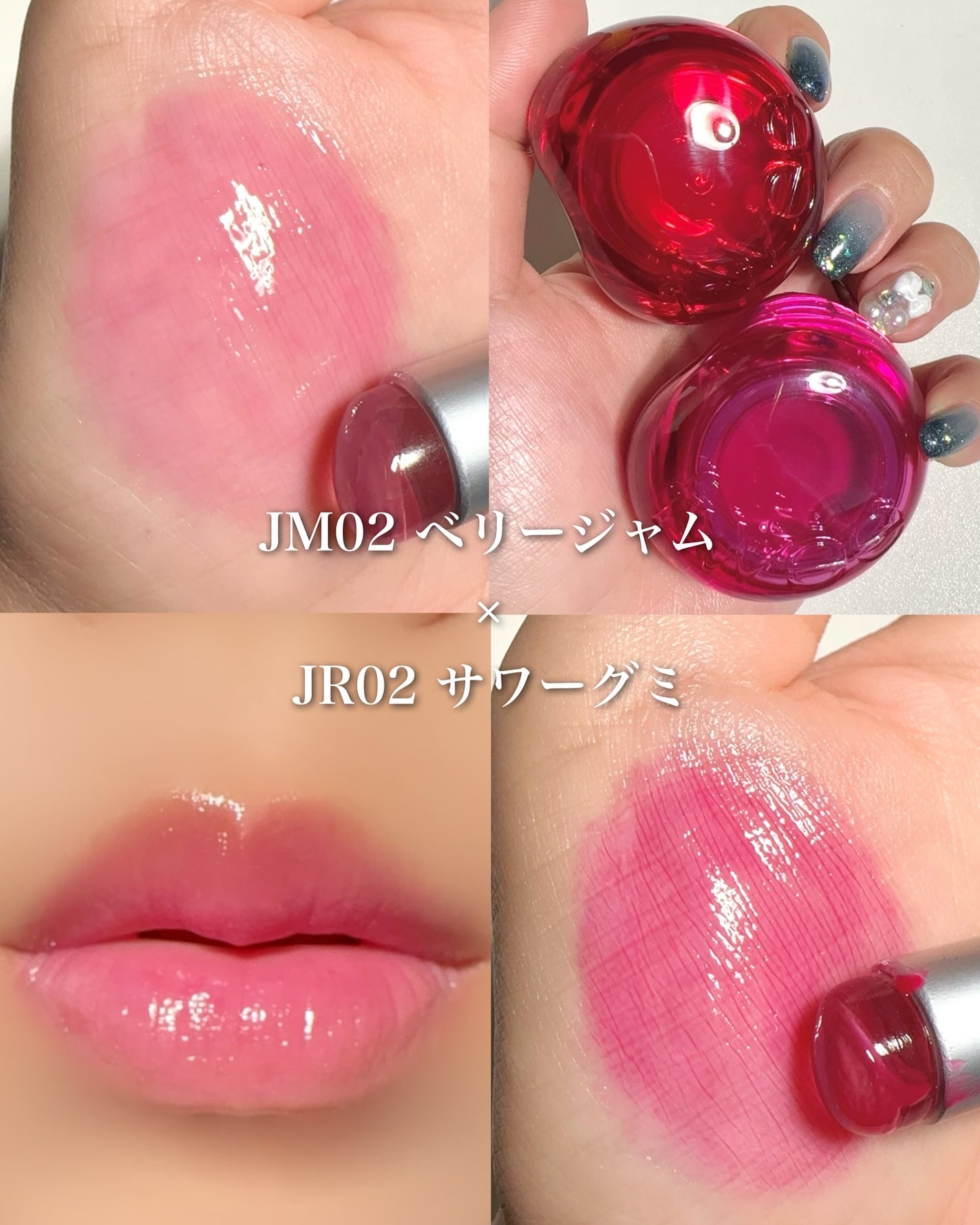 フィー リップアンドチーク グローイジェリーポット/fwee/リップグロスを使ったクチコミ(9枚目)