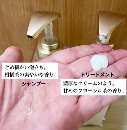 プルント モイストリッチ美容液シャンプー/モイストリッチリペア美容液トリートメント/Purunt./市販シャンプーを使ったクチコミ(2枚目)