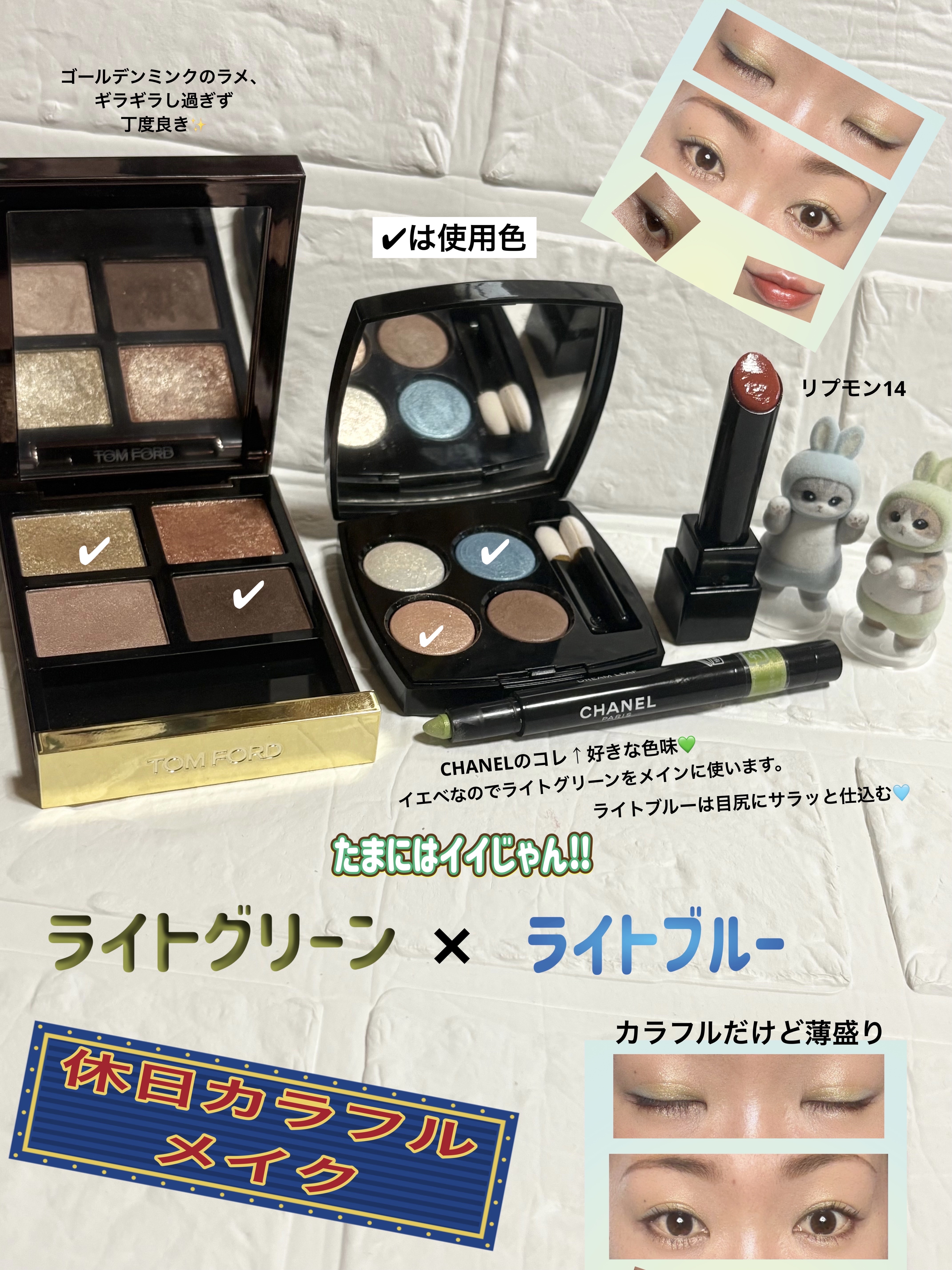 アイ カラー クォード/TOM FORD BEAUTY/アイシャドウパレットを使ったクチコミ（1枚目）