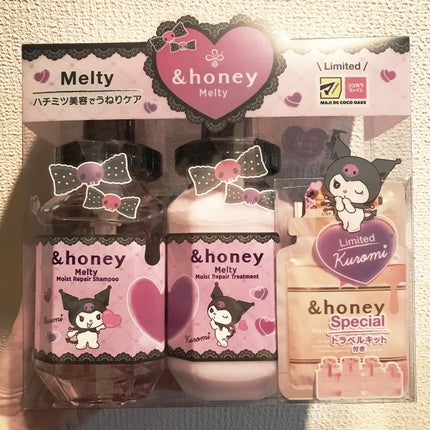 アンドハニー クロミ メルティ シャンプー&ヘアトリートメント ペアセット 4組 試してみた】アンドハニー クロミ メルティ シャンプー&ヘア