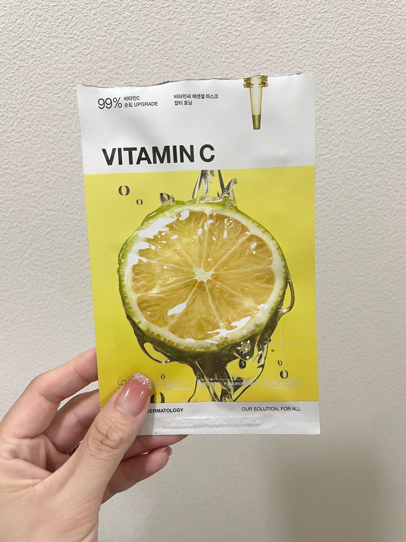 ビタミンC エッセンシャルマスククリアトーニング/MEDIHEAL/シートマスク・パックを使ったクチコミ(1枚目)