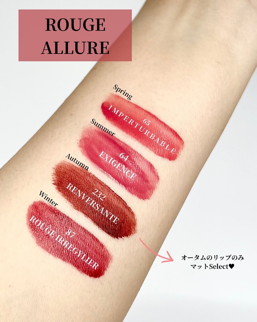 ルージュ アリュール ラック/CHANEL/口紅を使ったクチコミ(2枚目)