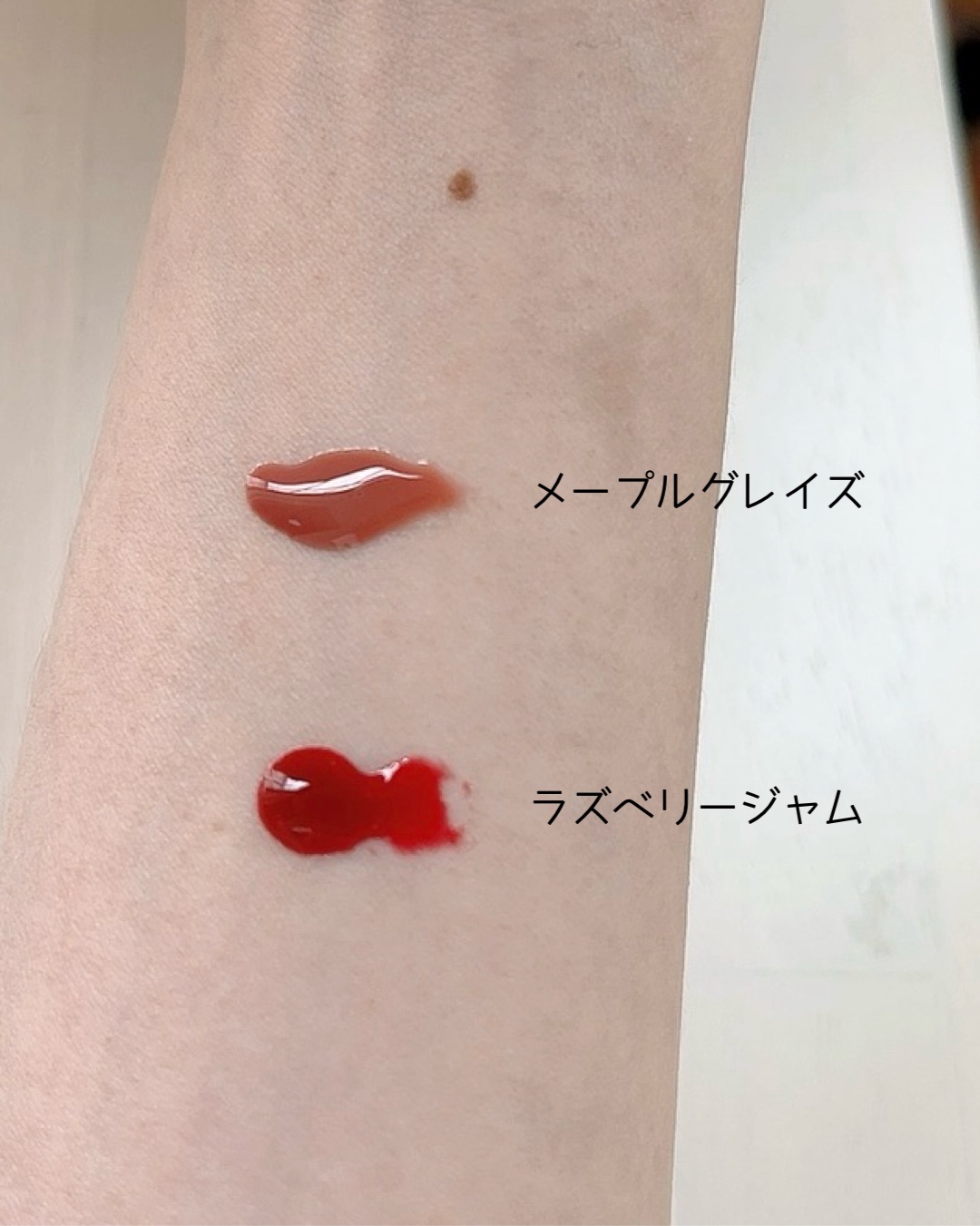 グレイズ ティントリップセラム/LANEIGE/リップ美容液を使ったクチコミ（3枚目）