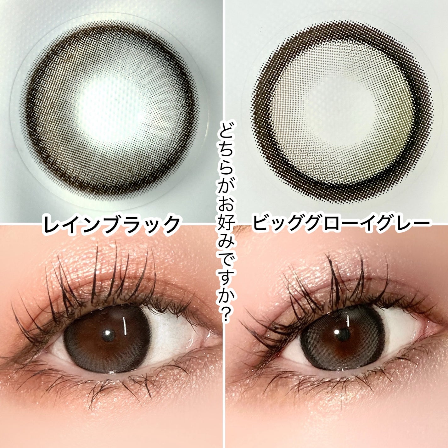 Big Glowy 1day/OLENS/ワンデー(1DAY)カラコンを使ったクチコミ(5枚目)