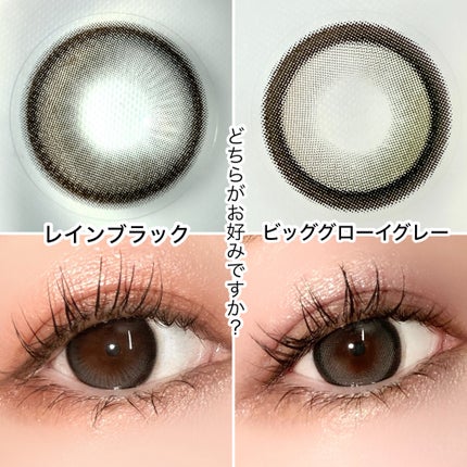 Big Glowy 1day/OLENS/ワンデー(1DAY)カラコンを使ったクチコミ(5枚目)
