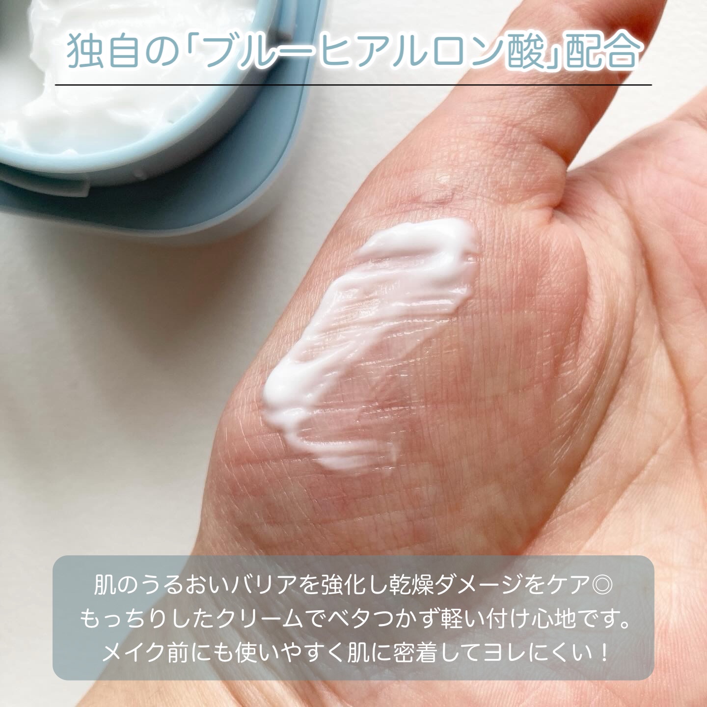ウォーターバンク クリーム (乾燥肌用)/LANEIGE/フェイスクリームを使ったクチコミ（2枚目）