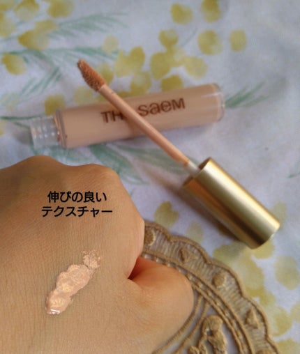 CPセラムフィットコンシーラー/the SAEM/リキッドコンシーラーを使ったクチコミ(3枚目)
