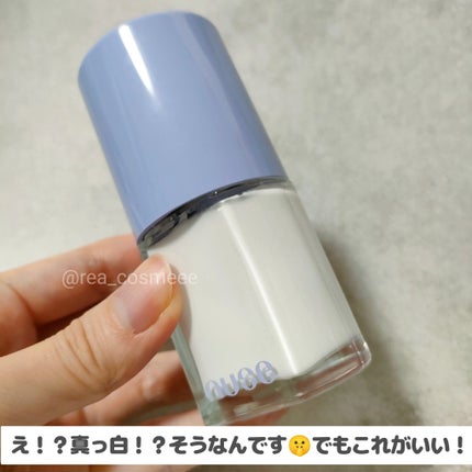 ケアトーンアップ/nuse/化粧下地を使ったクチコミ(2枚目)