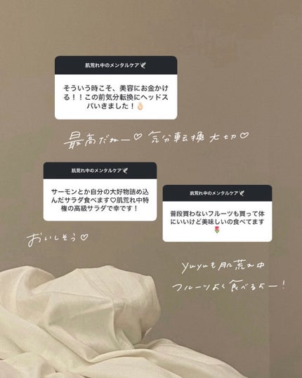 を使ったクチコミ(3枚目)