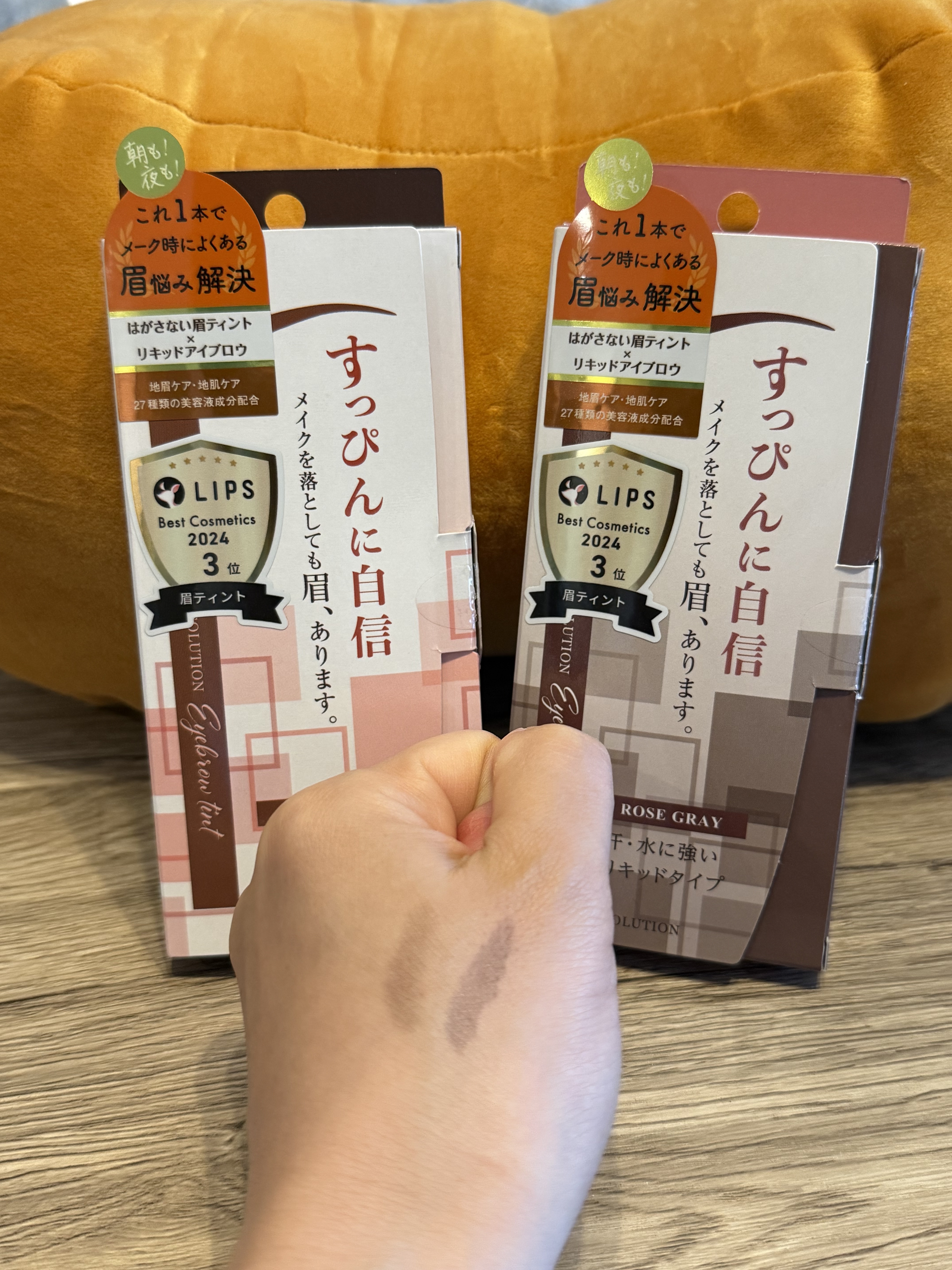 メークソリューション アイブロウティント/メークソリューション/眉ティントを使ったクチコミ（2枚目）