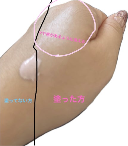 日やけ止め エッセンス トーンアップ UV/ちふれ/日焼け止め・UVケアを使ったクチコミ(4枚目)