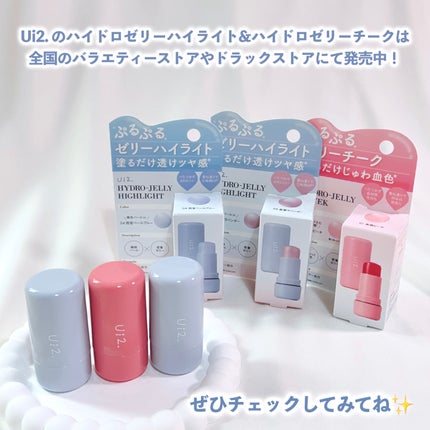 ãœããð¶ãã©ããâ on LIPS ãã·ãã£ã·ãã®ãŒãªãŒãã¯ã¹ãã£ãŒãã¯ã»ã«ãªãâ¡ãUi2.ïŒãŠã€ãŠ..ãïŒ4æç®ïŒ