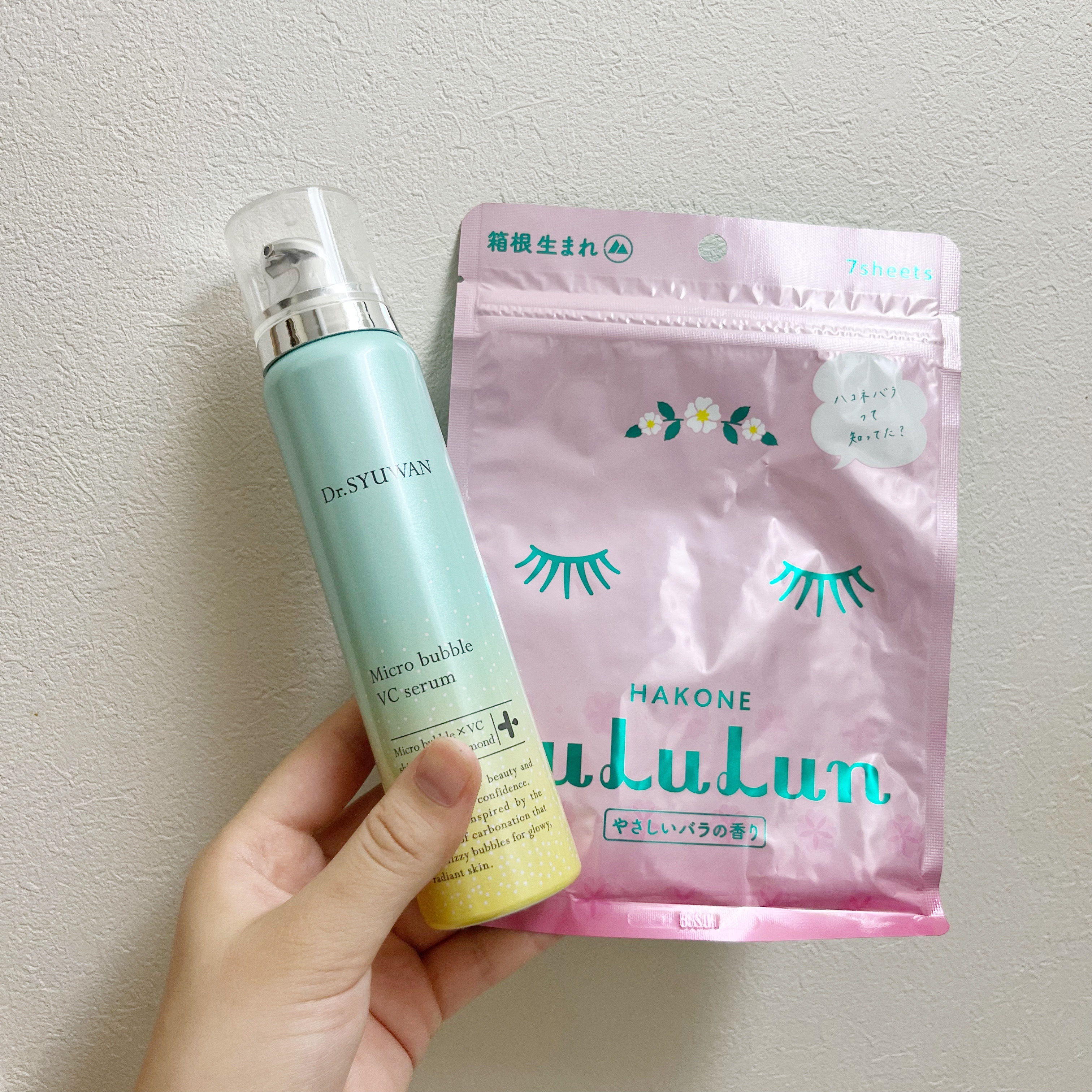 箱根ルルルン（やさしいバラの香り）/ルルルン/シートマスク・パックを使ったクチコミ（1枚目）
