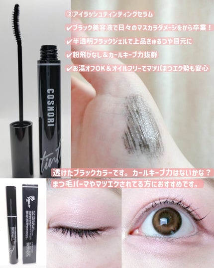 シルクリペアネイルクリーム/COSNORI/ネイルオイル・トリートメントを使ったクチコミ(4枚目)