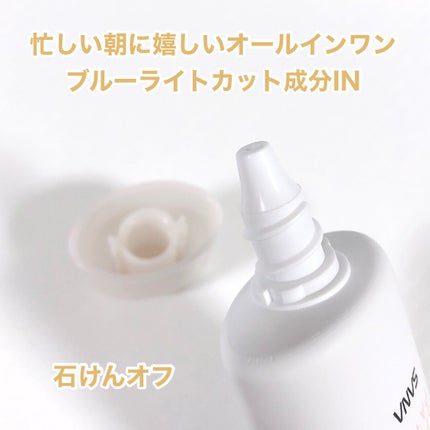 なめらか本舗 スキンケアUV下地 NC/なめらか本舗/化粧下地を使ったクチコミ(3枚目)
