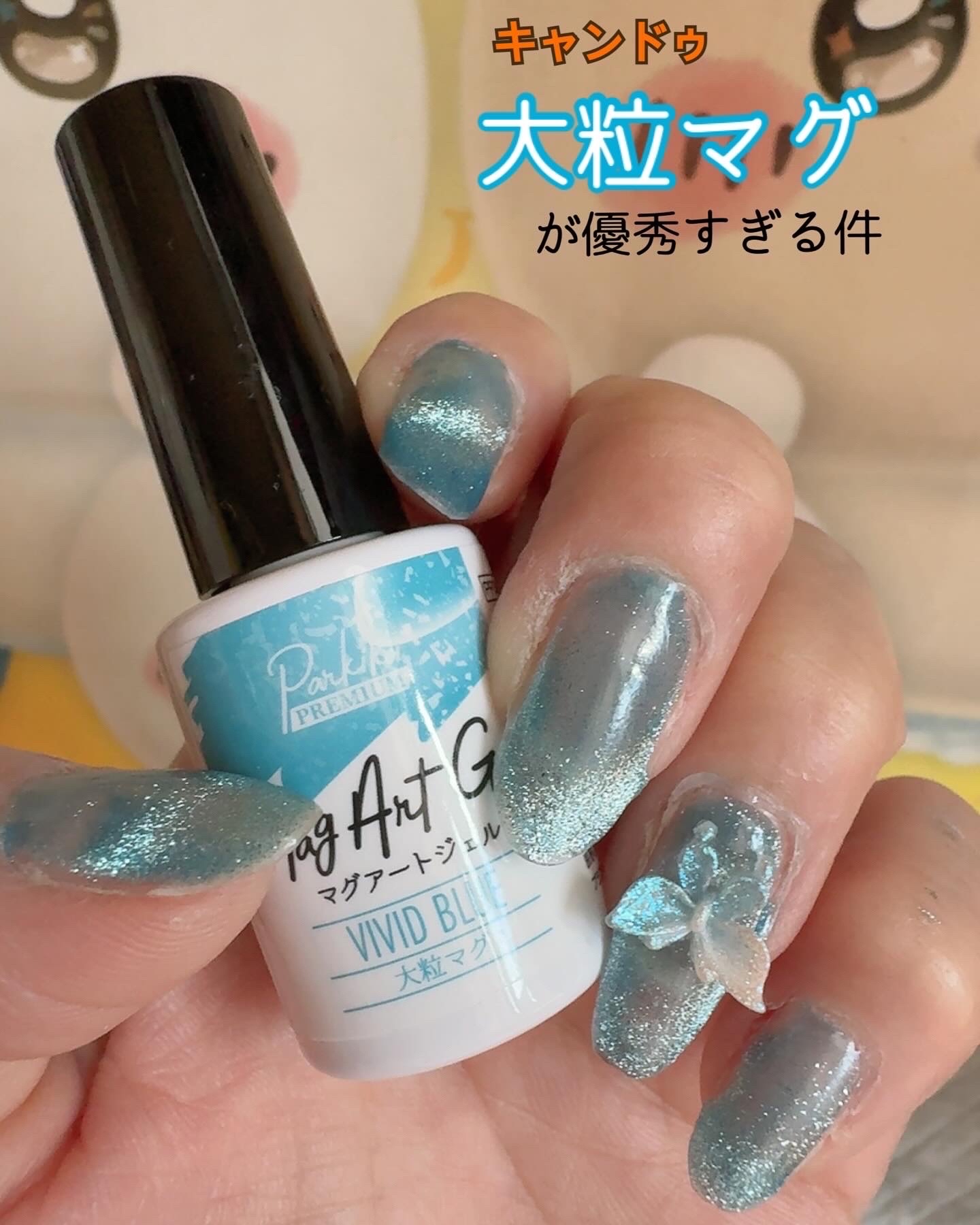 ネイルパーツ/セリア/ネイルチップ・パーツを使ったクチコミ（1枚目）