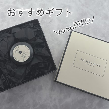 イングリッシュ ペアー&フリージア ボディ クレーム/Jo MALONE LONDON/ボディクリームを使ったクチコミ(1枚目)