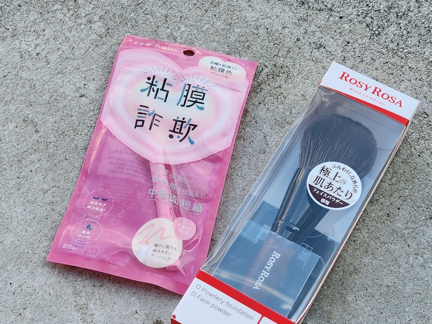 描く粘膜ペンシル/アイホリック/ペンシルアイライナーを使ったクチコミ(1枚目)