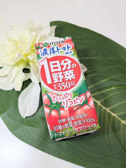 1日分の野菜 濃厚トマトMIX/伊藤園/野菜ジュースを使ったクチコミ(1枚目)