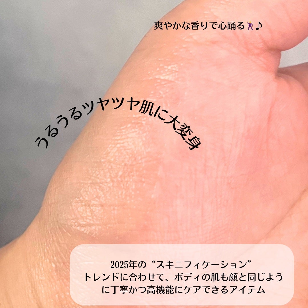 ビタミンスフレ ボディクリーム/MECHAI/ボディクリームを使ったクチコミ(4枚目)