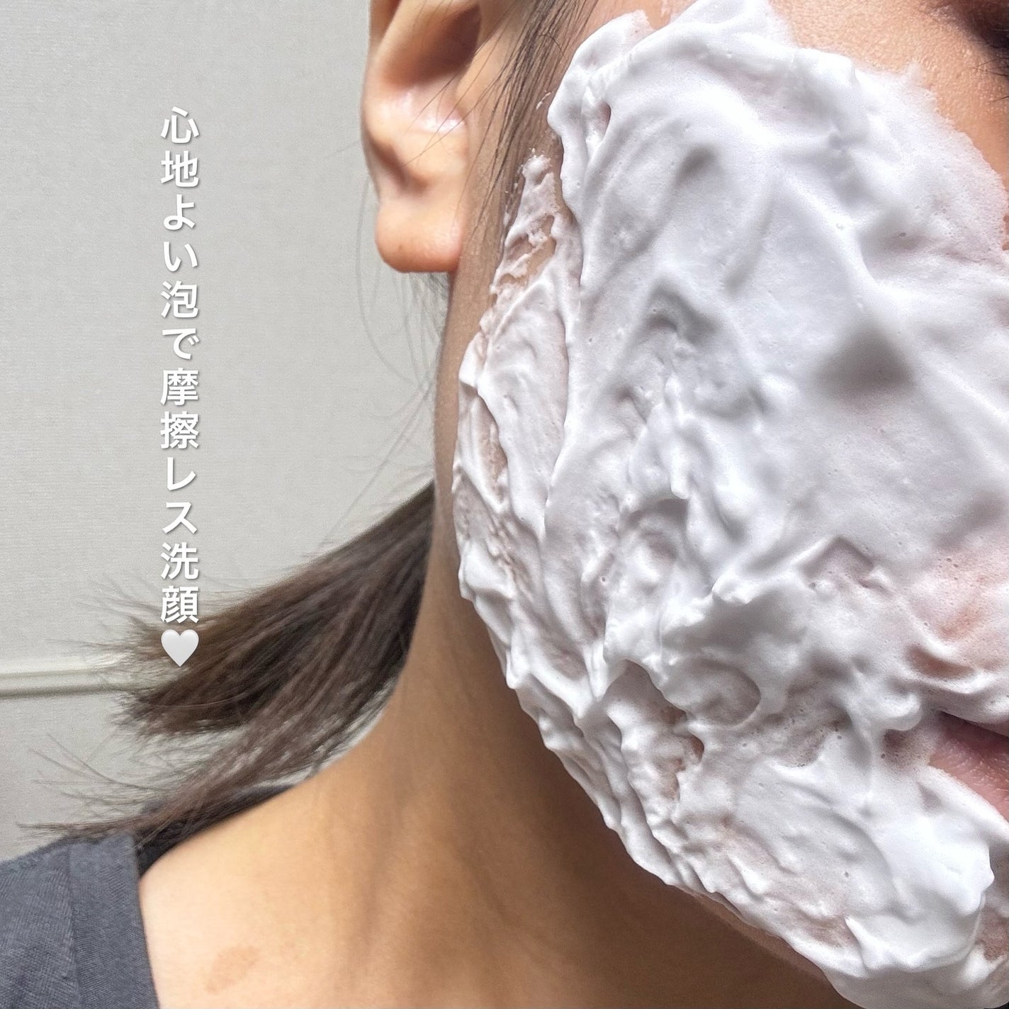 AQUA MARE 炭酸泡洗顔モイスト/AQUA MARE/泡洗顔を使ったクチコミ(5枚目)
