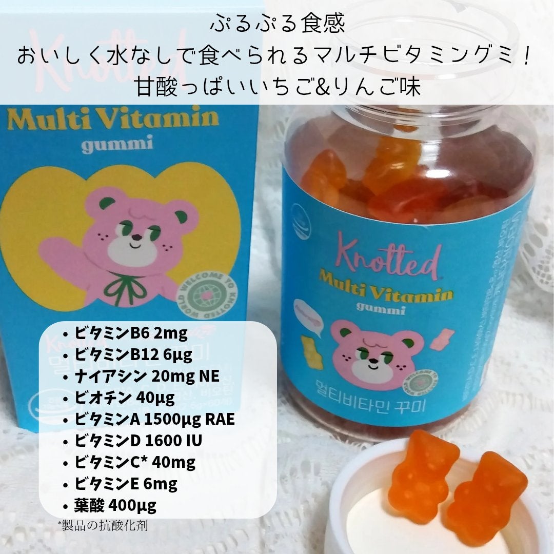 ノーティッド マルチビタミン/Naturalize/美容サプリメントを使ったクチコミ(2枚目)