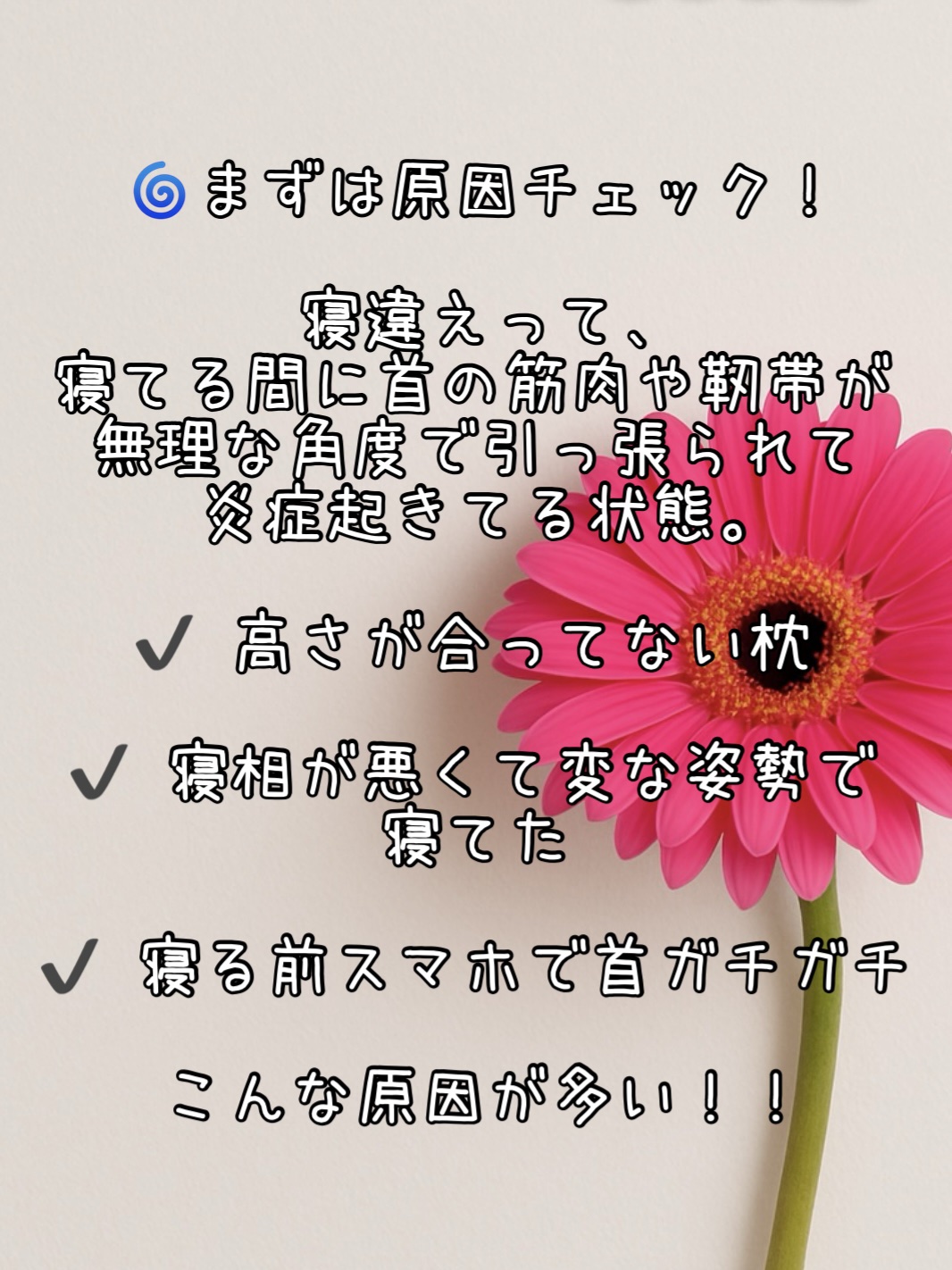 ネックサポーター メッシュタイプ/magico labo/その他を使ったクチコミ（2枚目）