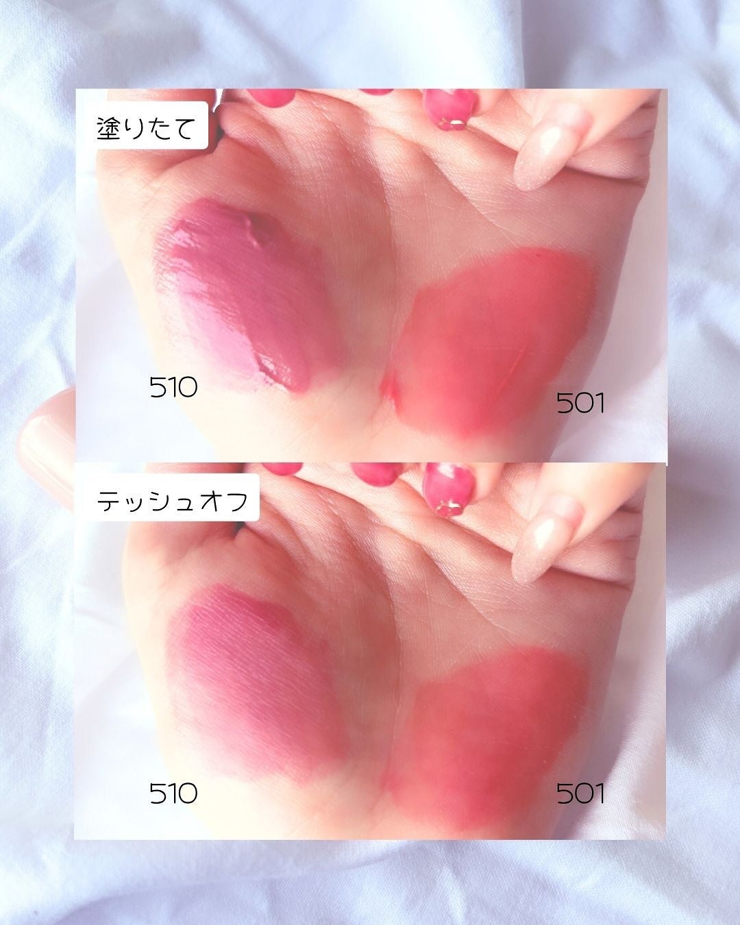 ポッピングバルーンティント/Laka/リップティントを使ったクチコミ(4枚目)