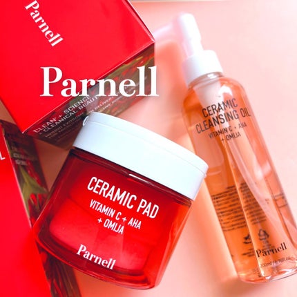 AHA オミジャ 陶器肌 クレンジング オイル/parnell/オイルクレンジングを使ったクチコミ(1枚目)