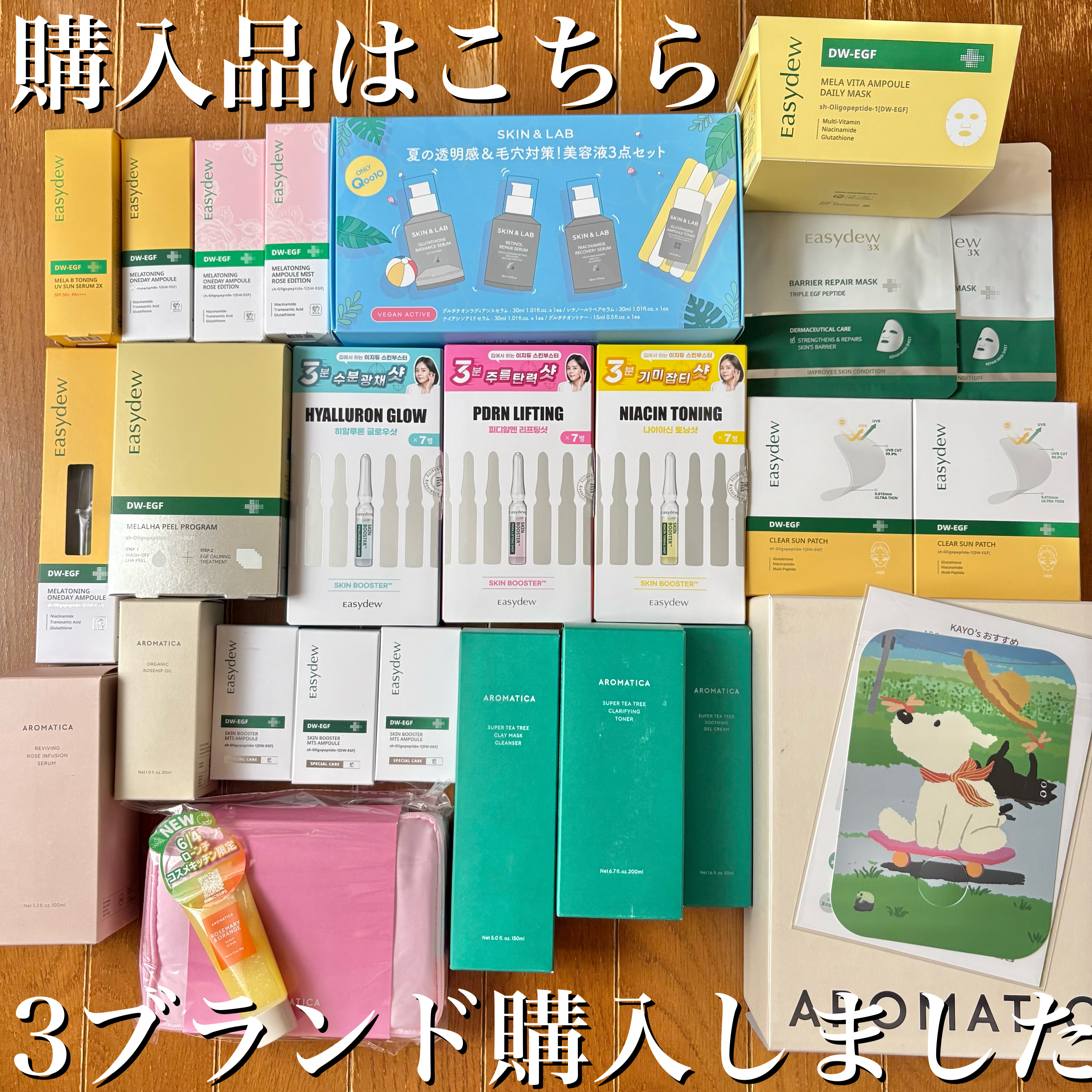 スーパーティーツリークラリファイングトナー/AROMATICA/化粧水を使ったクチコミ（2枚目）