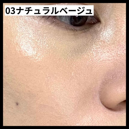 ウォーターグロウコーティングバーム/wakemake/クリーム・エマルジョンファンデーションを使ったクチコミ(5枚目)