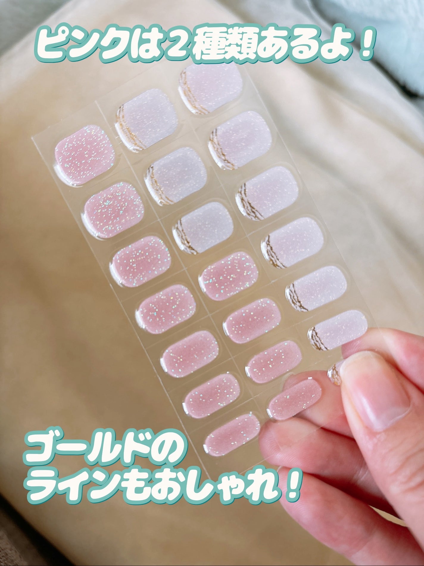 ジェルミーペタリー/ジェルミーワン/ネイルシールを使ったクチコミ(7枚目)