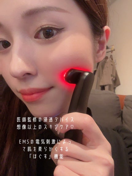 ディズム EMS EER メディスキンケアデバイス/DISM/美顔器・マッサージを使ったクチコミ(2枚目)