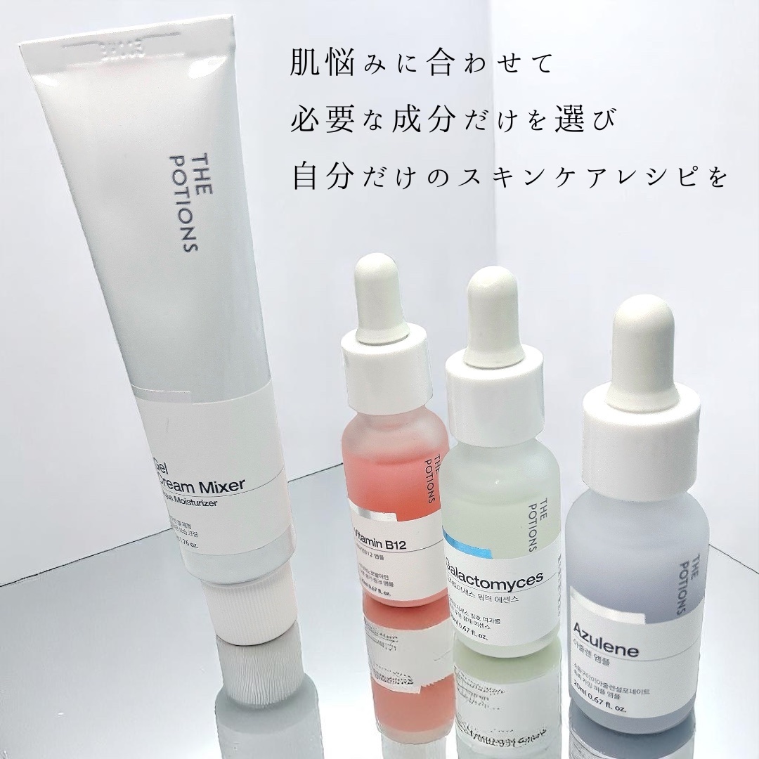 ビタミンB12アンプル/The Potions/美容液を使ったクチコミ（2枚目）