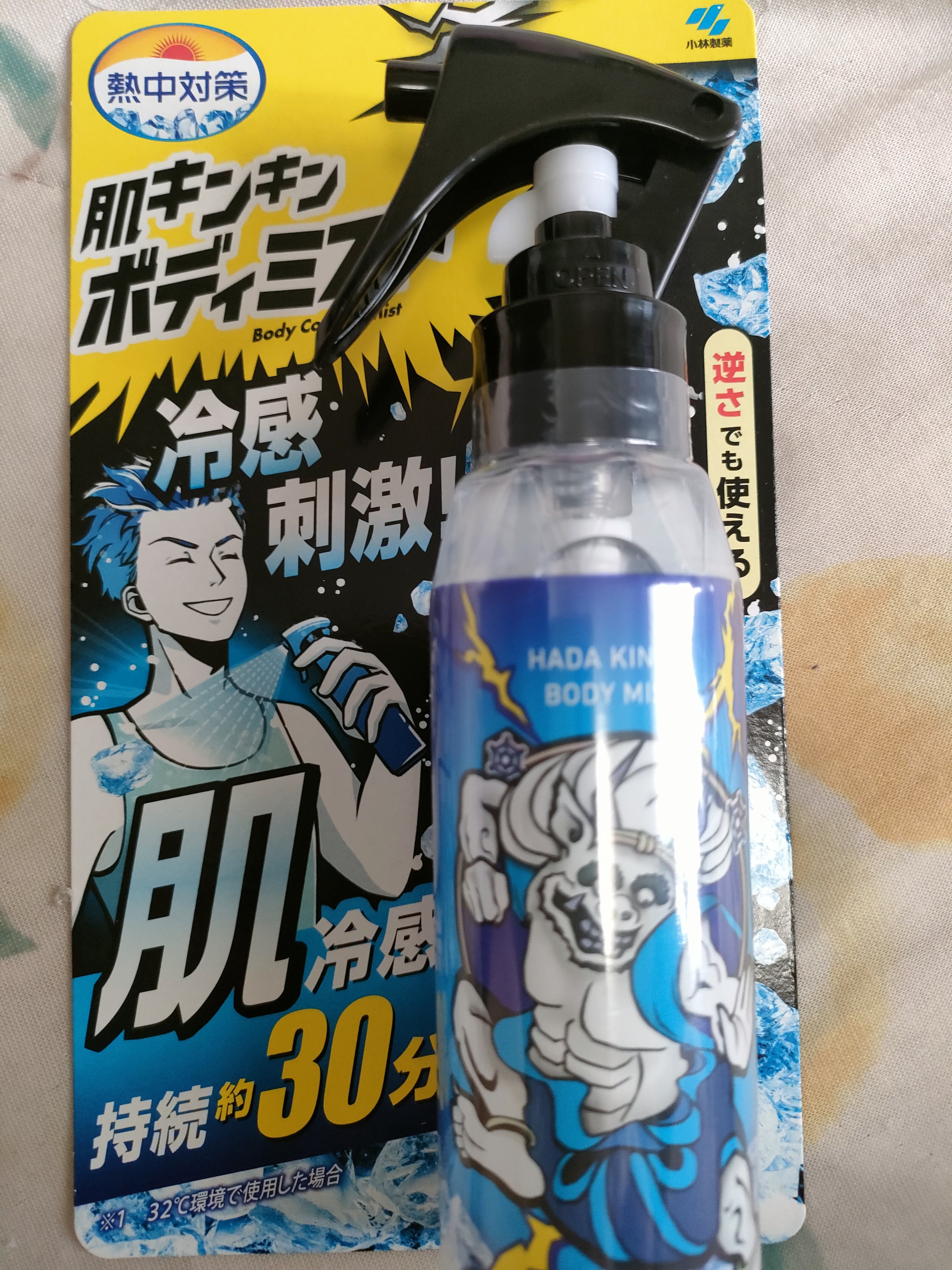 を使ったクチコミ（1枚目）