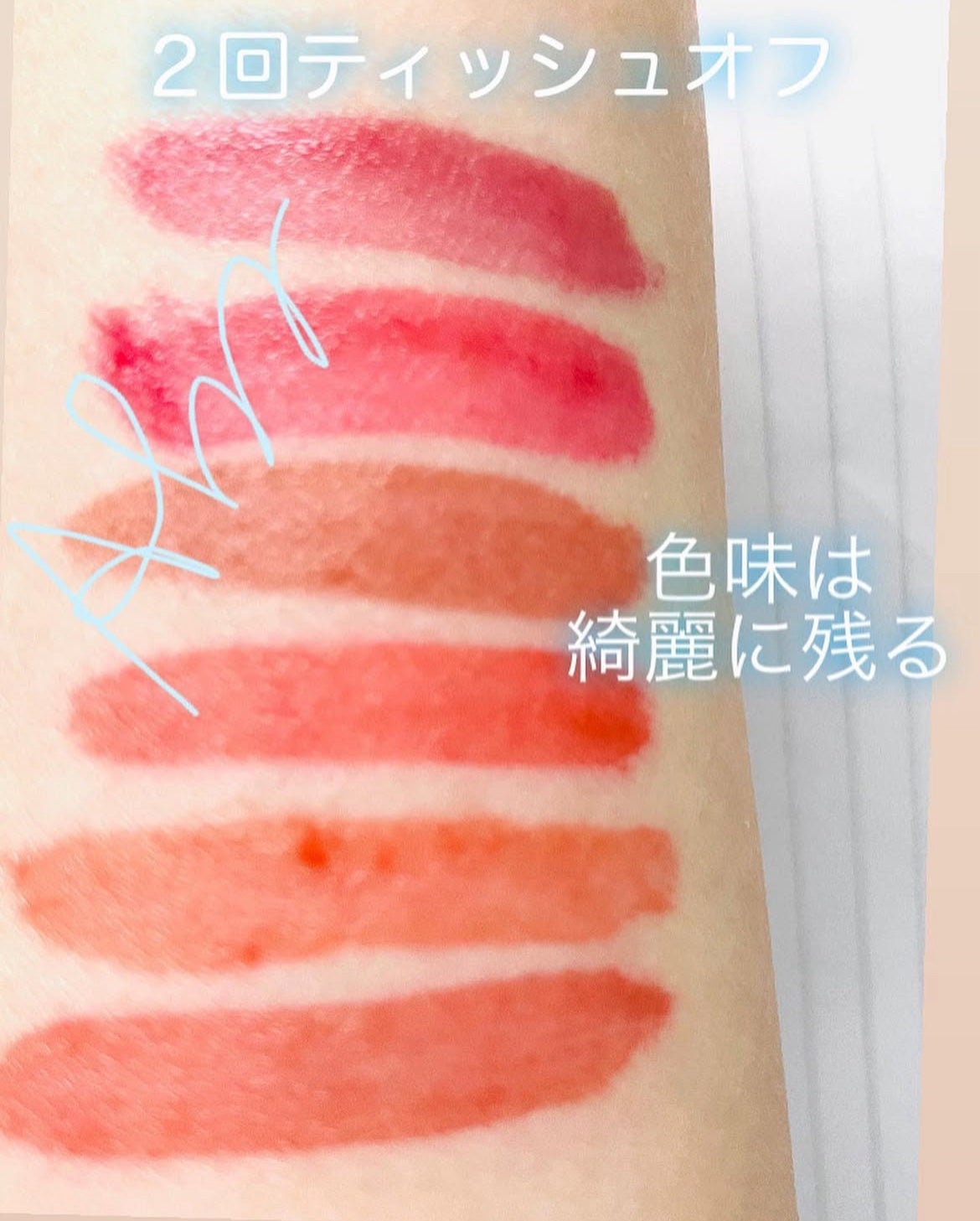 オーバーグロウティント/ETUDE/リップティントを使ったクチコミ(4枚目)